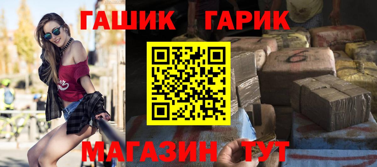 Гашиш Ice-O-Lator Верхний Уфалей