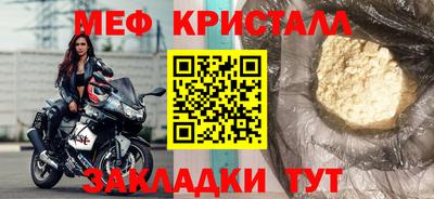 мяу мяу мука Бугуруслан