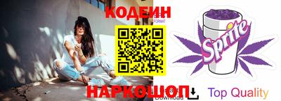спайс Будённовск