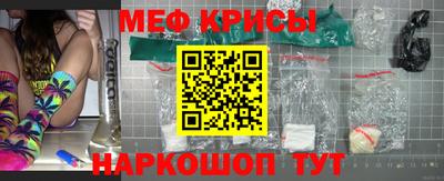 мяу мяу мука Бугуруслан