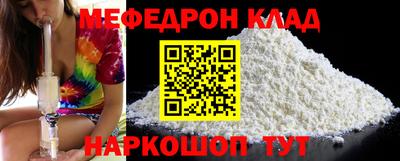 мяу мяу мука Бугуруслан