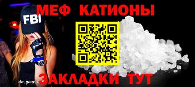 спайс Будённовск
