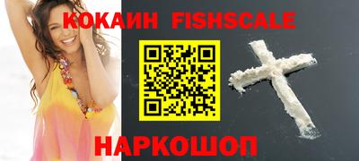 спайс Будённовск