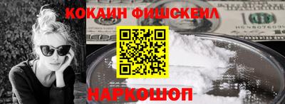 спайс Будённовск