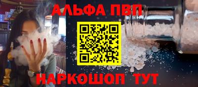 спайс Будённовск