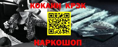 спайс Будённовск