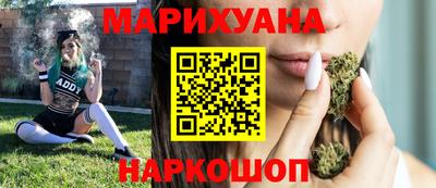 спайс Будённовск