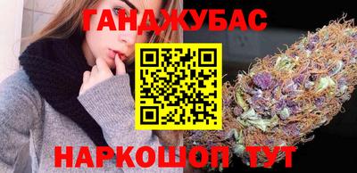 спайс Будённовск