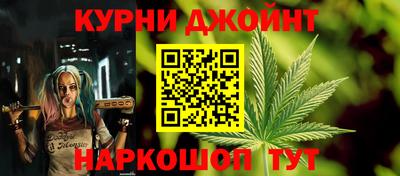 спайс Будённовск
