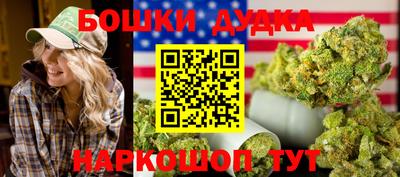 сатива Бузулук