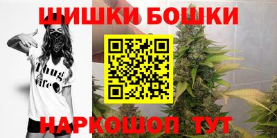 спайс Будённовск