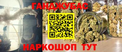 сатива Бузулук