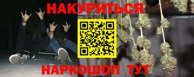 сатива Бузулук