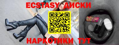 спайс Будённовск