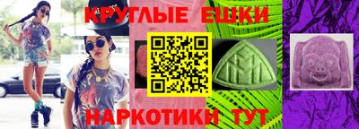спайс Будённовск