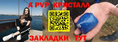сатива Бузулук