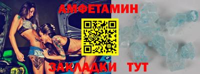 спайс Будённовск