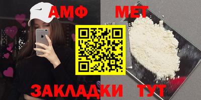 сатива Бузулук