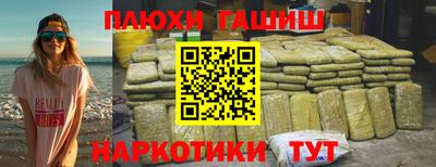 сатива Бузулук