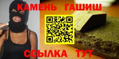 спайс Будённовск