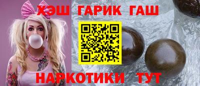 сатива Бузулук