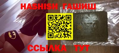 спайс Будённовск