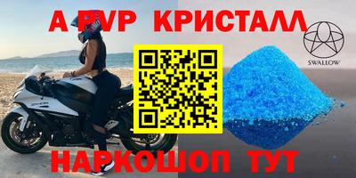 мяу мяу мука Бугуруслан