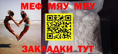 сатива Бузулук