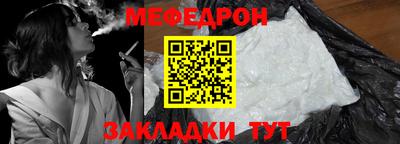 мяу мяу мука Бугуруслан