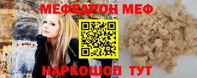 мяу мяу мука Бугуруслан