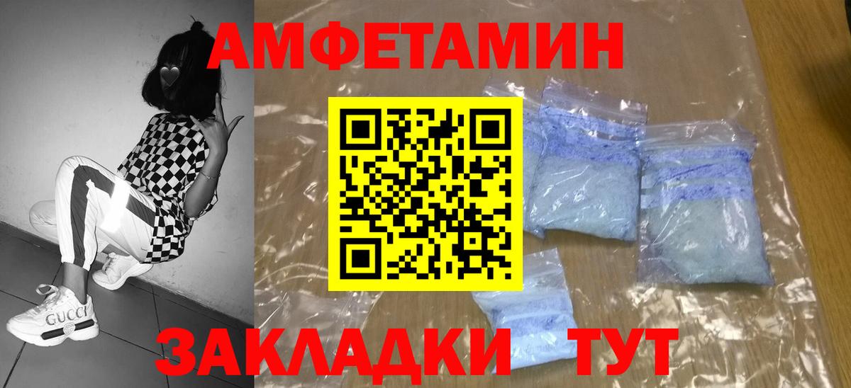 МЕТАМФЕТАМИН пудра Верхний Уфалей
