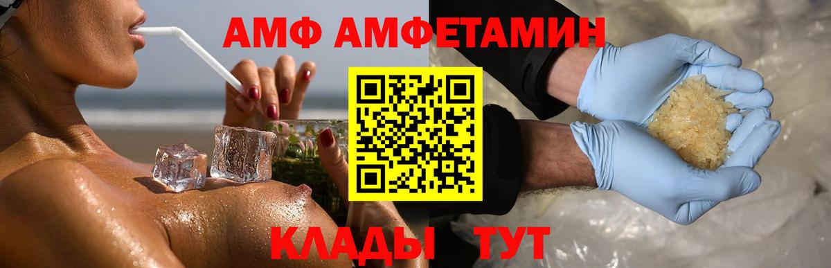 Первитин витя  Вход с VPN  Первитин  Верхний Уфалей 