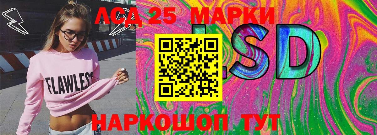магазин  наркотиков  Марки NBOMe  Вход с VPN  Наркотические марки 1500мкг  Верхний Уфалей 